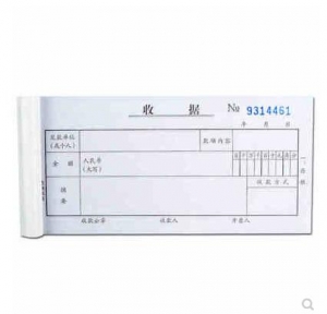青聯(lián) 129  無碳三聯(lián)單欄收據