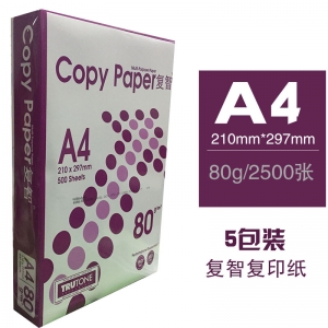 復智 A4 80g 復印紙